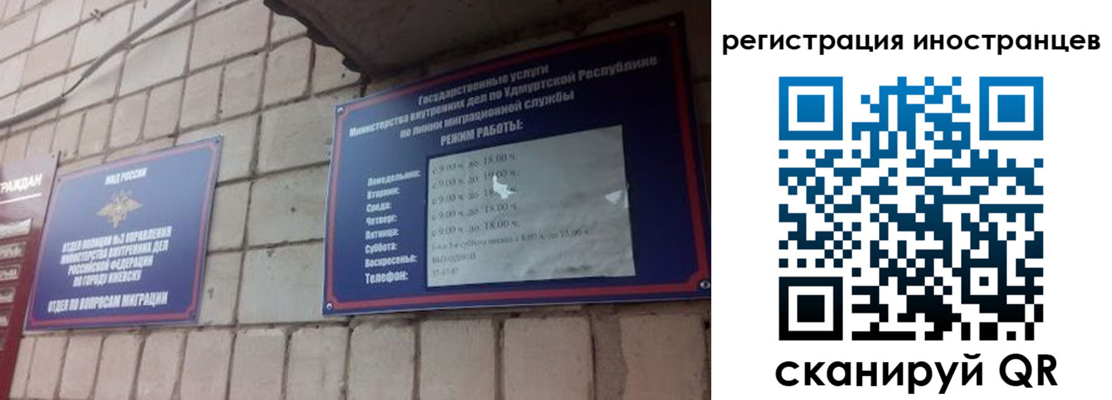 прописка от собственника в Ртищево