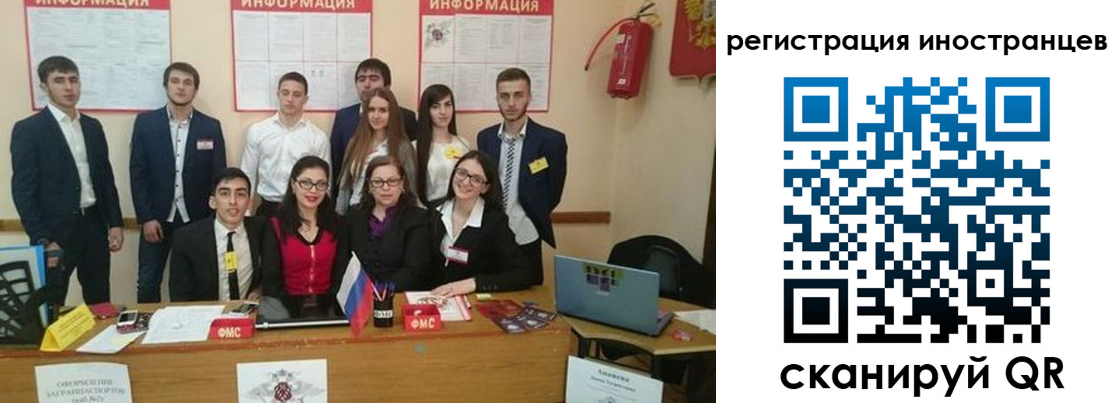 регистрация для школы в Ртищево
