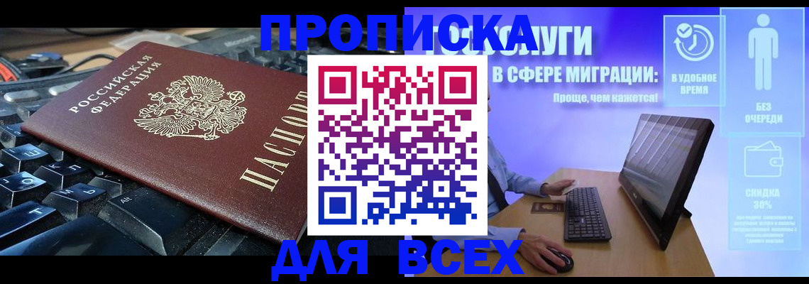 регистрация для дет. сада в Ртищево